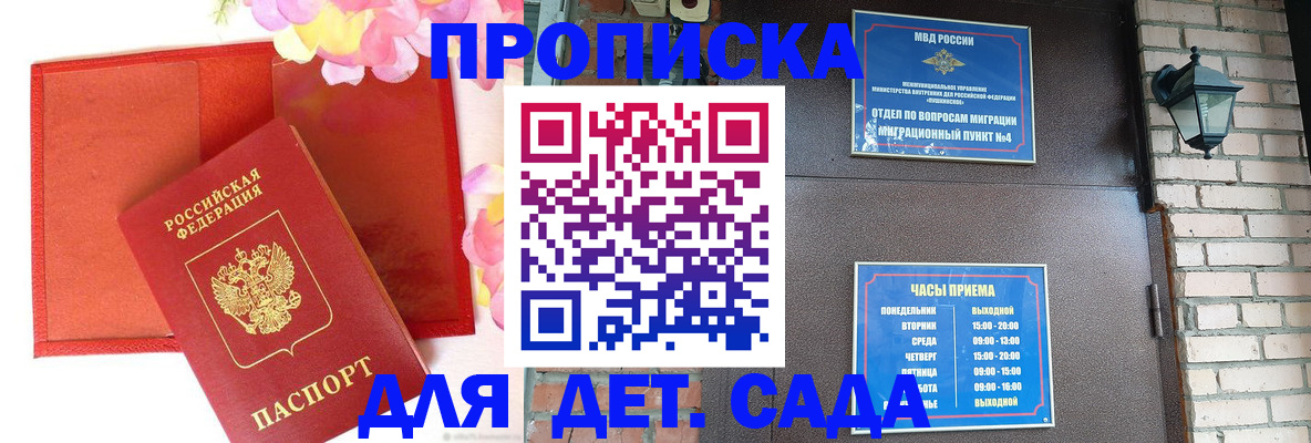 пропишу в квартире в Котласе