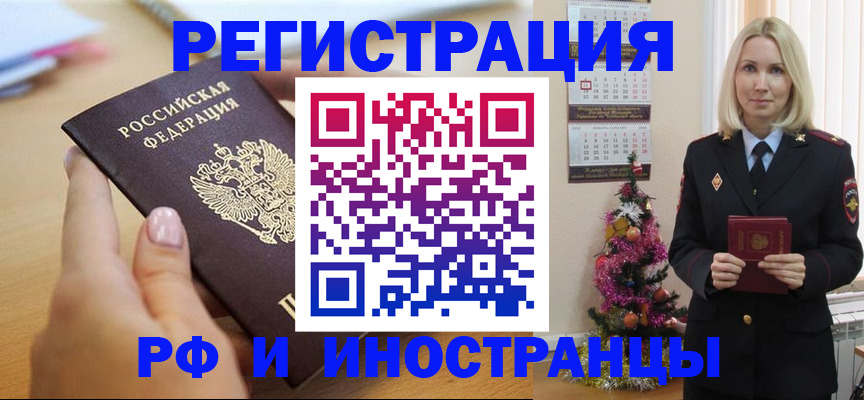 пропишу в квартире в Котласе